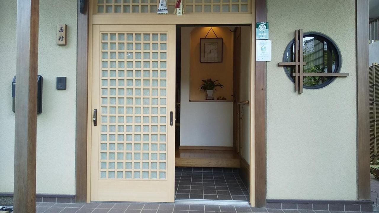 Guest House Nishimura - Vacation Stay 13438 Kyoto Exterior foto